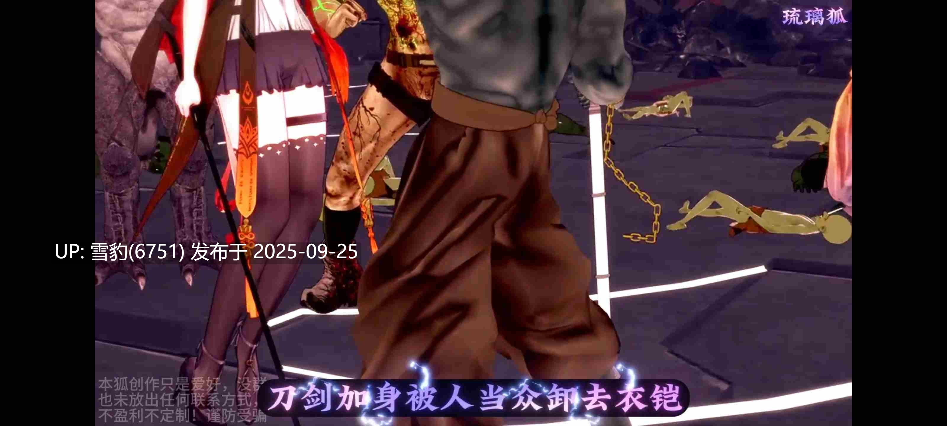#鸣潮 长离和黑人-第3张图片-萌站