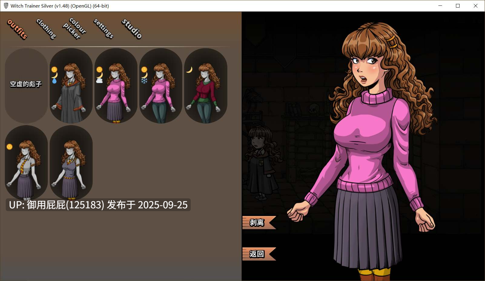 [热门大作/双端/更新] 调教赫敏 Witch Trainer: Silver Mod v1.48 PC+AZ+官中（不全）【1.8G】-第7张图片-萌站