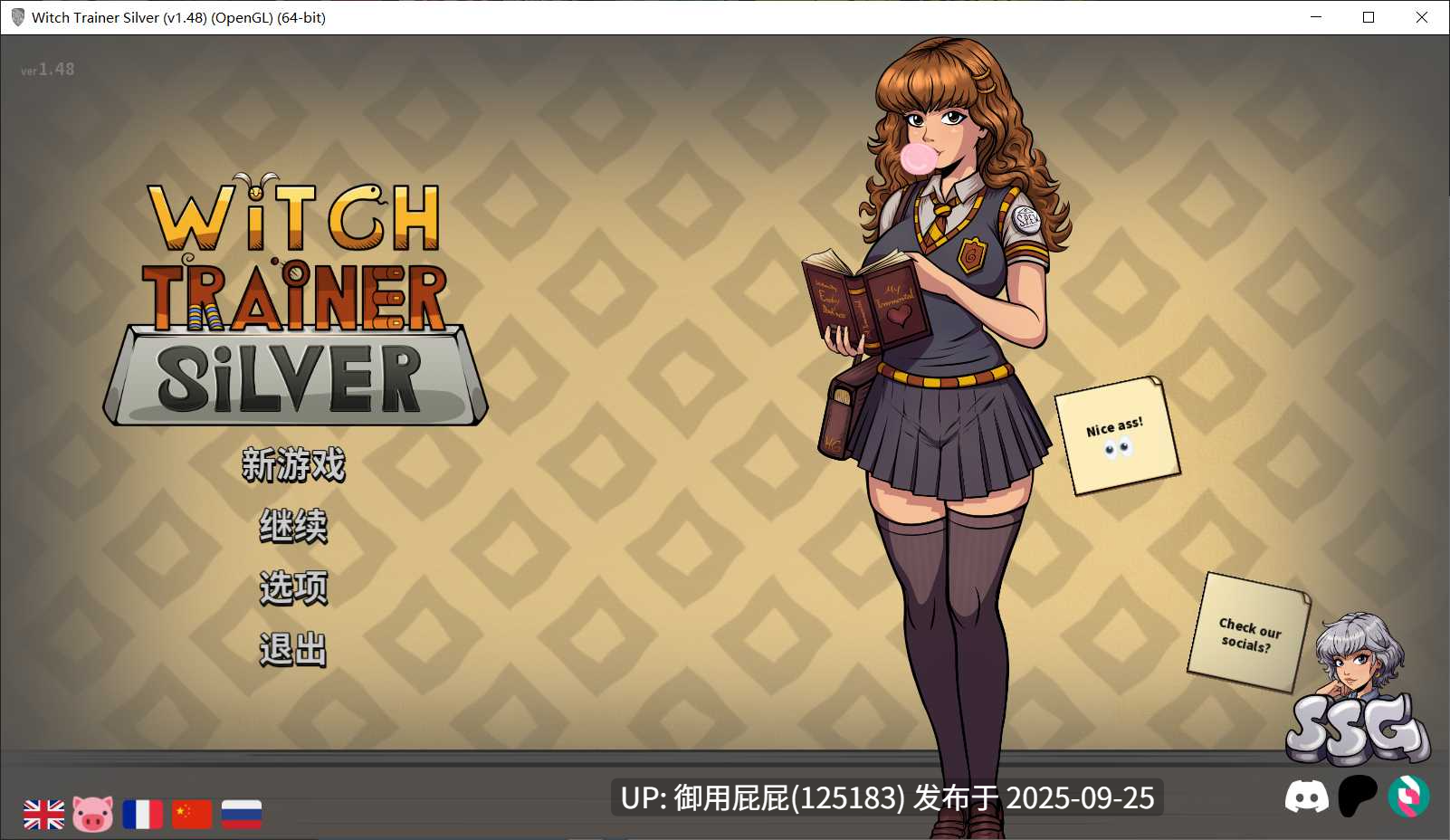 [热门大作/双端/更新] 调教赫敏 Witch Trainer: Silver Mod v1.48 PC+AZ+官中（不全）【1.8G】-第8张图片-萌站