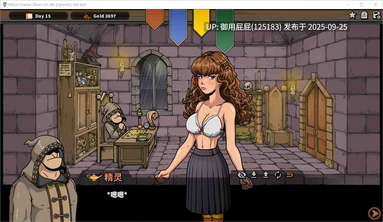 [热门大作/双端/更新] 调教赫敏 Witch Trainer: Silver Mod v1.48 PC+AZ+官中（不全）【1.8G】-第9张图片-萌站