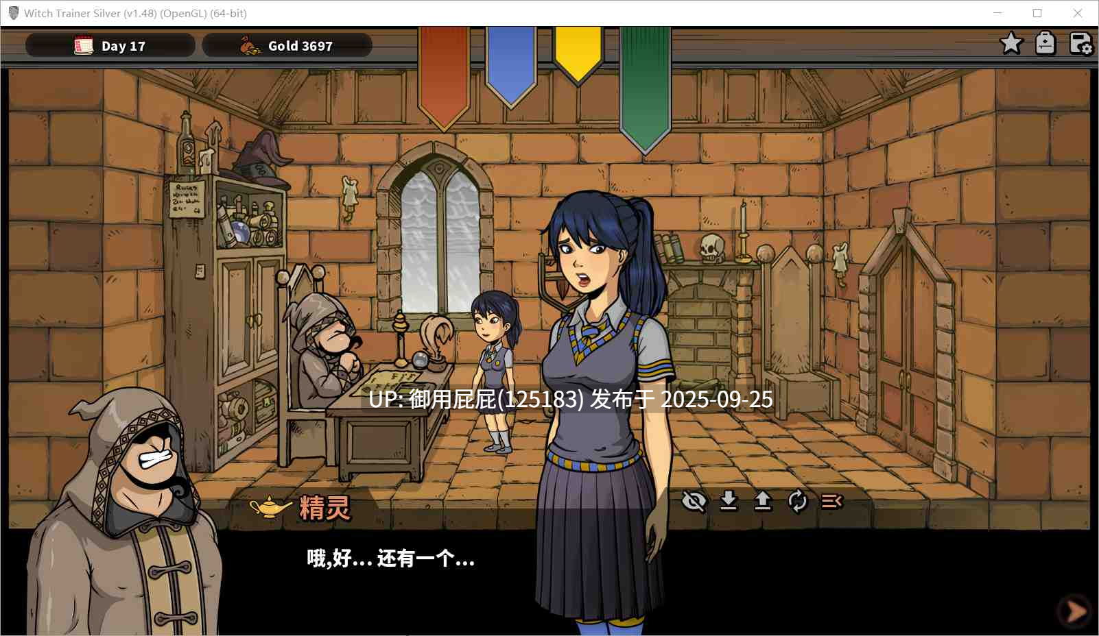 [热门大作/双端/更新] 调教赫敏 Witch Trainer: Silver Mod v1.48 PC+AZ+官中（不全）【1.8G】-第10张图片-萌站