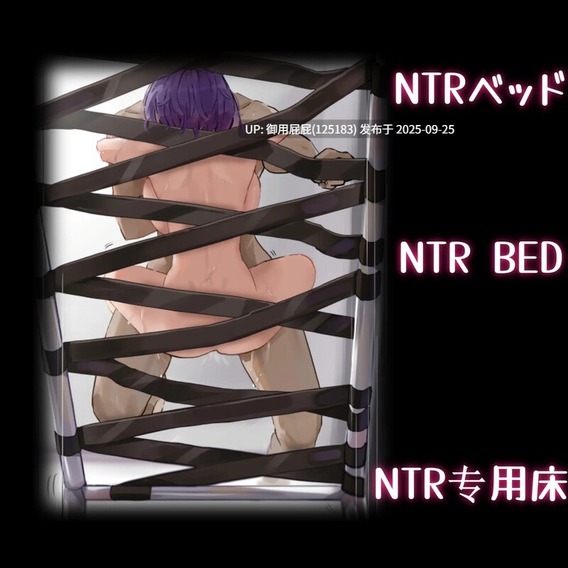 [爆款RPG/NTR/官中/存档] 她的爱是一种施舍 彼女の愛は一種の施し v1.0 官方中文版+全回想存档 [1.40G]-第2张图片-萌站