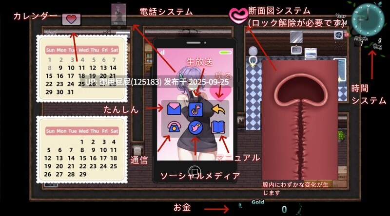 [爆款RPG/NTR/官中/存档] 她的爱是一种施舍 彼女の愛は一種の施し v1.0 官方中文版+全回想存档 [1.40G]-第4张图片-萌站