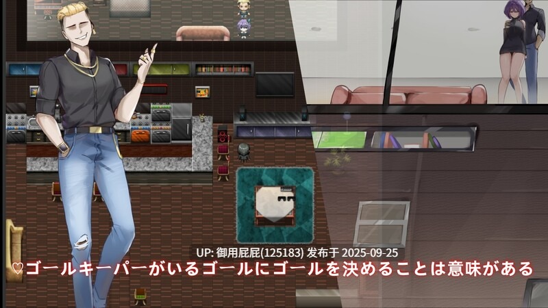 [爆款RPG/NTR/官中/存档] 她的爱是一种施舍 彼女の愛は一種の施し v1.0 官方中文版+全回想存档 [1.40G]-第6张图片-萌站
