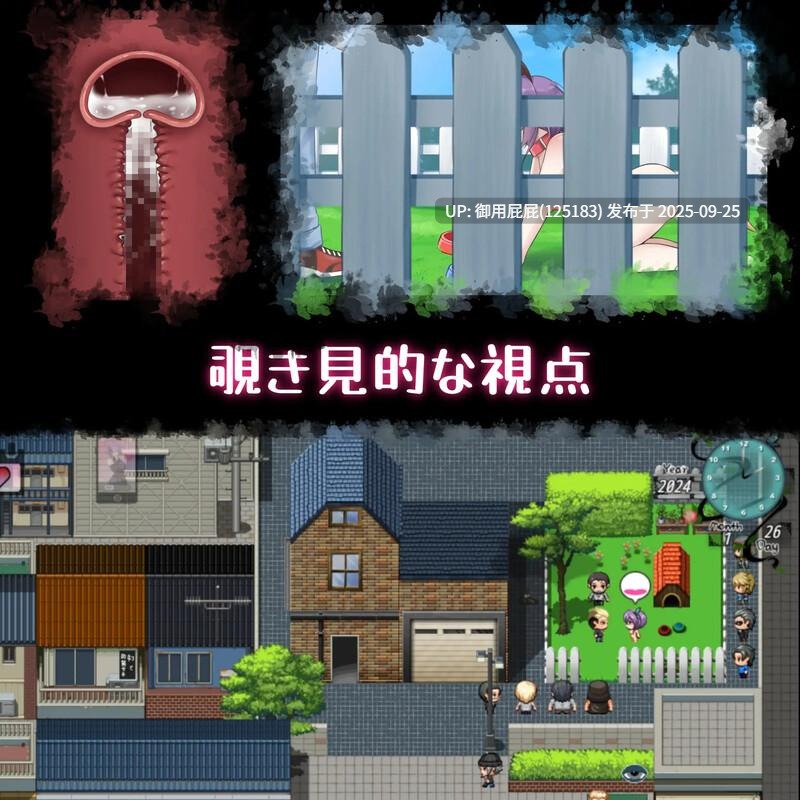 [爆款RPG/NTR/官中/存档] 她的爱是一种施舍 彼女の愛は一種の施し v1.0 官方中文版+全回想存档 [1.40G]-第8张图片-萌站
