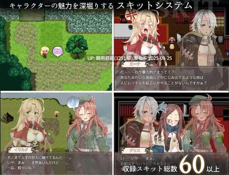 [探索RPG/官中] 埃那托斯 -转世英雄与失忆少女- エナトス・レディ ー英雄の記録と少女の記憶ー Build.11411495 STEAM官中版 完整版 [2.40G]-第4张图片-萌站