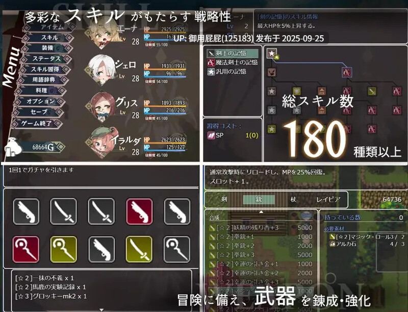 [探索RPG/官中] 埃那托斯 -转世英雄与失忆少女- エナトス・レディ ー英雄の記録と少女の記憶ー Build.11411495 STEAM官中版 完整版 [2.40G]-第5张图片-萌站
