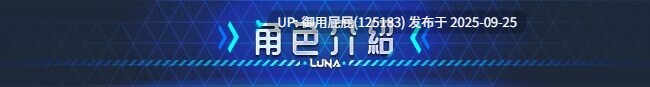 [互动大作/动态/新作] 露娜 LUNA V1.2.056 Steam官方中文步兵版+自带回想 [6.10G]-第2张图片-萌站