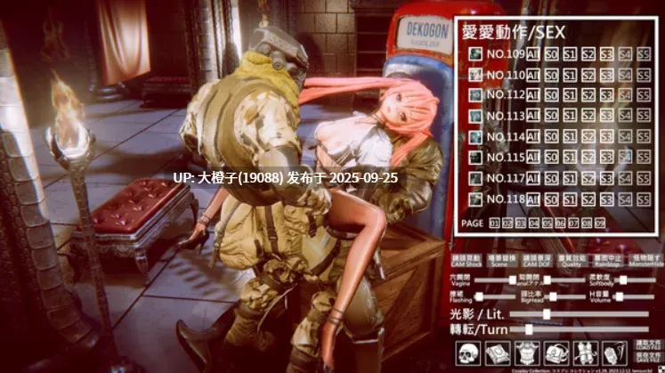 [3DSLG中文全动态] Cosplay Collection Ver1.27[4.4G]-第9张图片-萌站