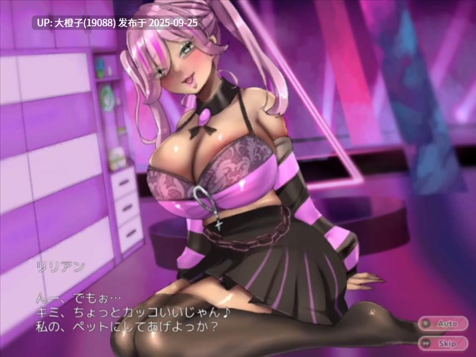 [RPG机翻PC动态小马拉大车[セイヘキマスター]XOXOwitches~キス魔サキュバスと迷いの森~V1.0[2G]-第11张图片-萌站