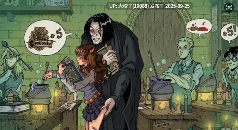 [调教SLG中文步兵PC2D] 赫敏：巫师教育（银版）Witch Trainer Silver Mod Ver1.48 官方中文步兵版 [1.81G]