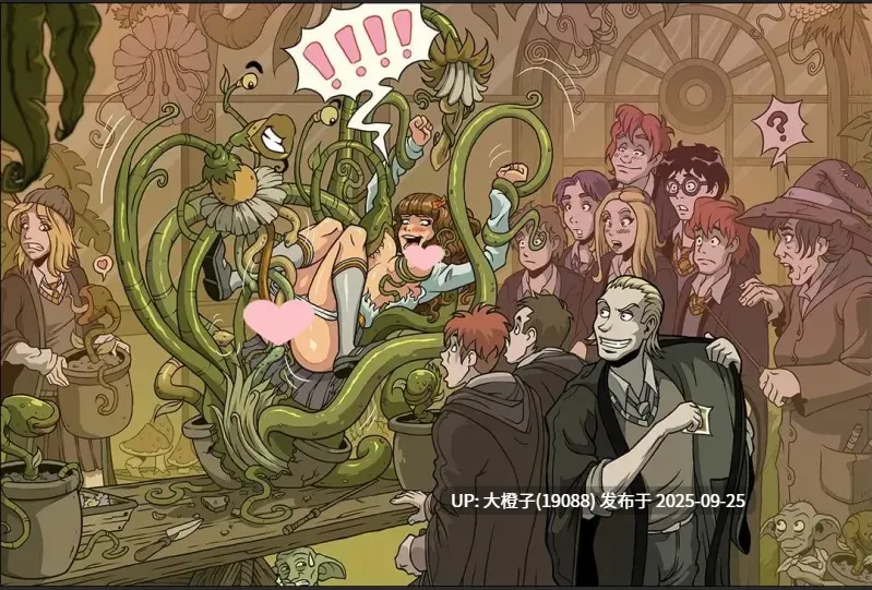 [调教SLG中文步兵PC2D] 赫敏：巫师教育（银版）Witch Trainer Silver Mod Ver1.48 官方中文步兵版 [1.81G]-第8张图片-萌站