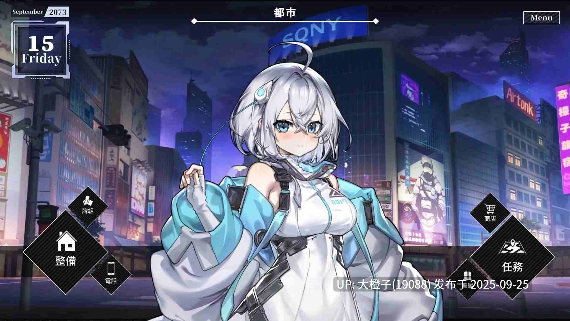 [卡牌RPG中文异种奸2D步兵] LUNA v1.2.056 STEAM官方中文步兵版 [6G CV]-第8张图片-萌站