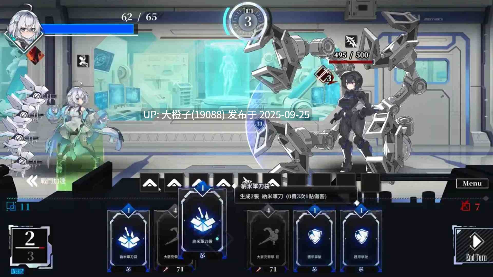 [卡牌RPG中文异种奸2D步兵] LUNA v1.2.056 STEAM官方中文步兵版 [6G CV]-第12张图片-萌站