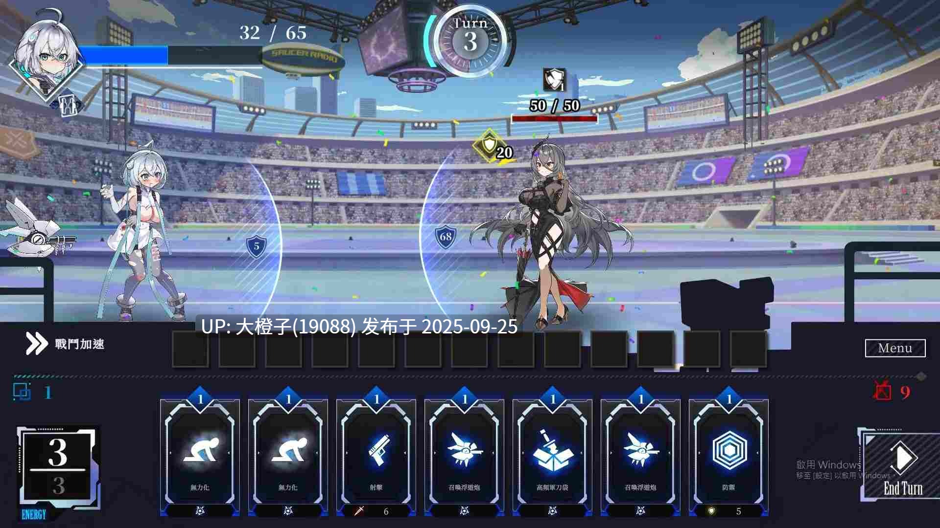[卡牌RPG中文异种奸2D步兵] LUNA v1.2.056 STEAM官方中文步兵版 [6G CV]-第14张图片-萌站