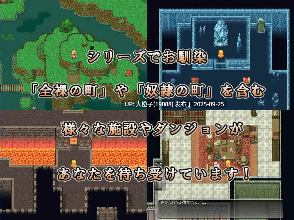 [日式RPG汉化PC] [ねこまくらsoft]DRAGON PLANET ~反抗堕落的女骑士与望乡的魔法少女~完全版 Ver2.02 [700M]-第6张图片-萌站