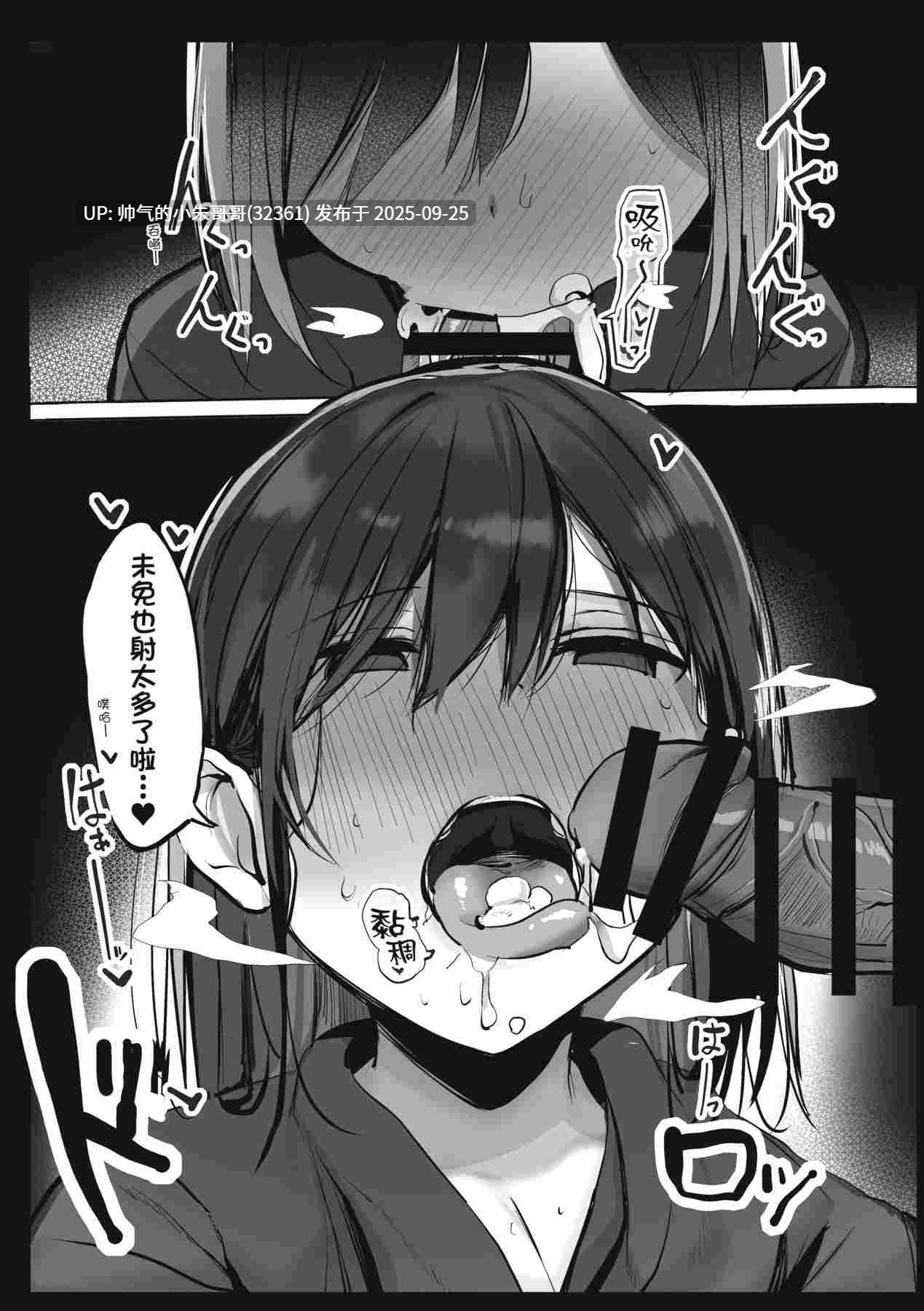 请问、再来1次应该可以吧… [275P+113mb]-第4张图片-萌站