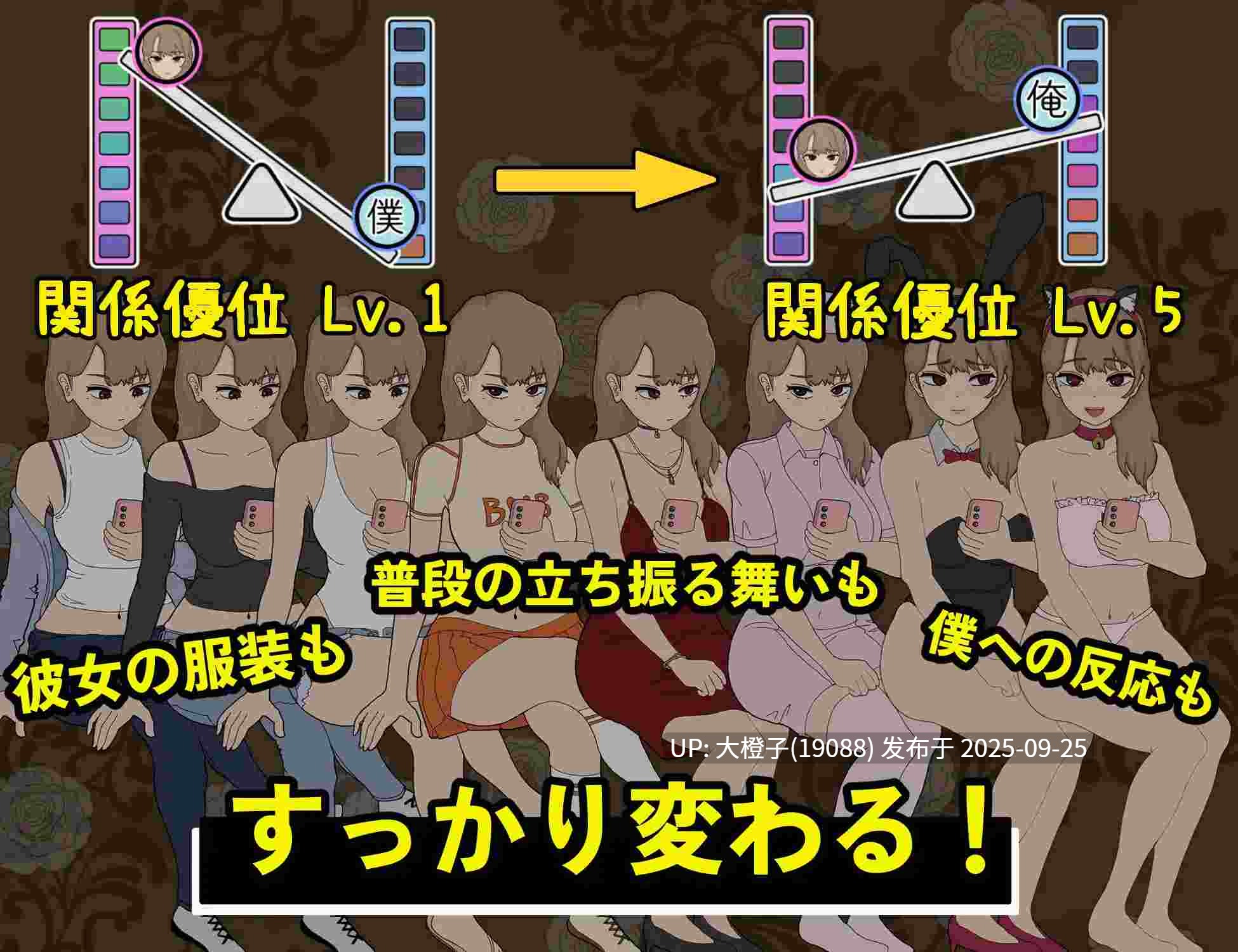 [互动SLG官中睡奸PC] [Playmeow]曾经欺负我的不良少女来到了我的按摩店~ 昔いじめてたヤンキーが僕俺のマッサージ店に来た～ Ver1.18【1.16G】-第6张图片-萌站