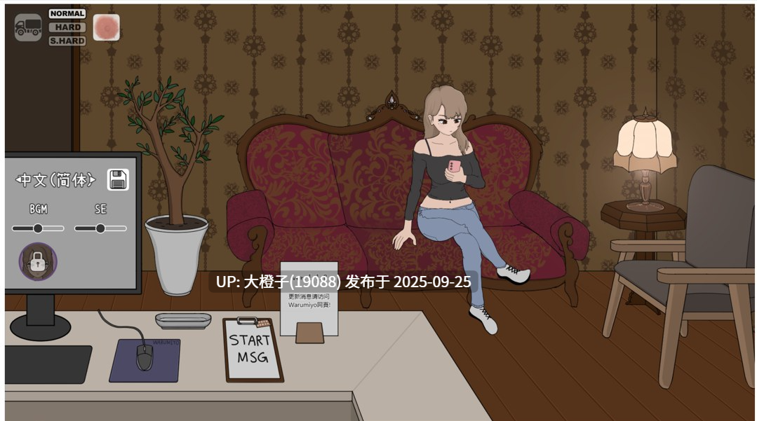 [互动SLG官中睡奸PC] [Playmeow]曾经欺负我的不良少女来到了我的按摩店~ 昔いじめてたヤンキーが僕俺のマッサージ店に来た～ Ver1.18【1.16G】-第5张图片-萌站