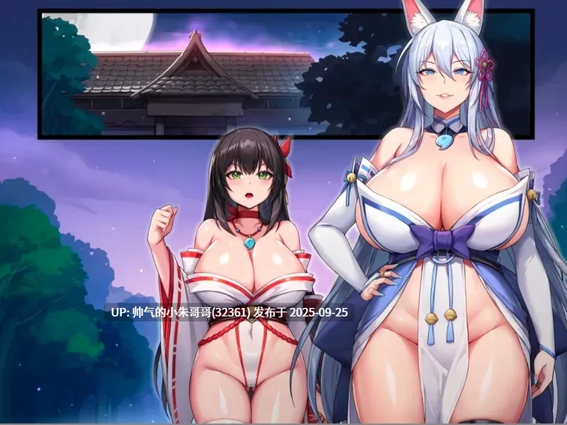  kcccc 退魔美肉妖狐part1-15＋美月IF篇 [1001p+8.15G]