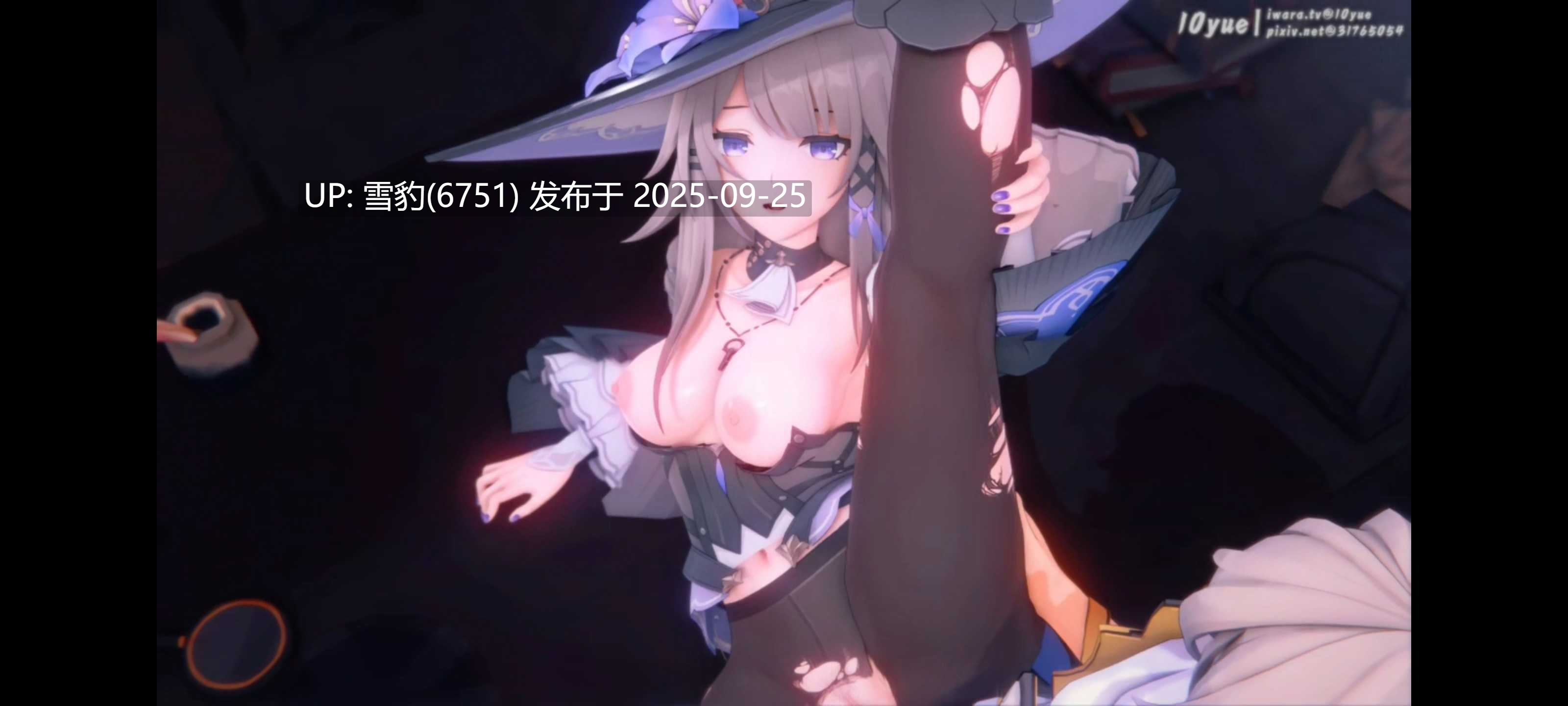 #米哈游 大黑塔 艾莲 花火 柏妮丝-第2张图片-萌站