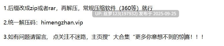 【美颜渲染】♥Ellie 艾莉｜我今天下午就要和別人结婚了♥ [1v+2.39g][百度盘]-第10张图片-萌站