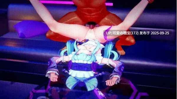 NuoNuo 9月24原神 小母狗梦见月瑞希 有CV [296m]-第10张图片-萌站