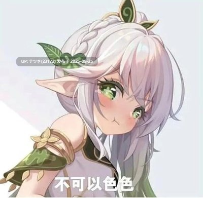 [热舞] 精舞社 小唯 第3期-第8张图片-萌站
