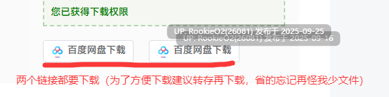 [日式RPG/AI汉化] 誓死守护您的生命！/命に代えてもお守りします! AI汉化版 [1.4G/新作]
