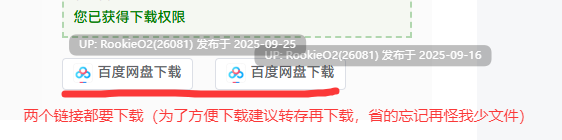 [日式RPG/AI汉化] DRAGON PLANET ~反抗堕落的女骑士与望乡的魔法少女~完全版 Ver2.02 AI汉化版 [698M/更新]