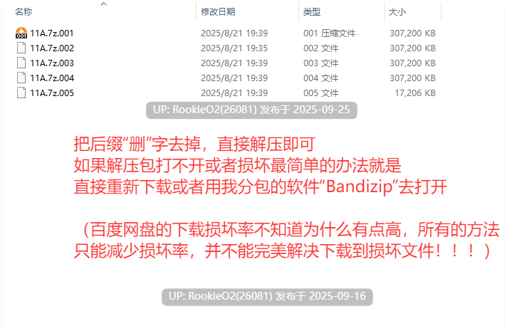 [日式RPG/AI汉化] DRAGON PLANET ~反抗堕落的女骑士与望乡的魔法少女~完全版 Ver2.02 AI汉化版 [698M/更新]-第3张图片-萌站