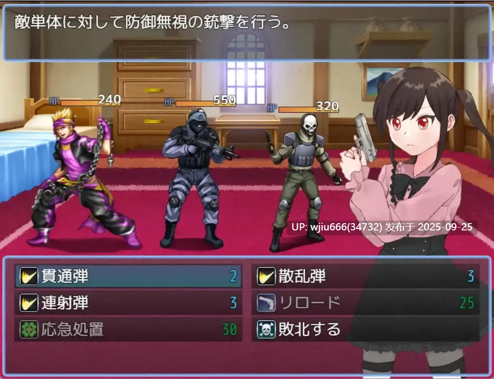 【RPG/AI汉化】薬物捜査官千恵里-第2张图片-萌站