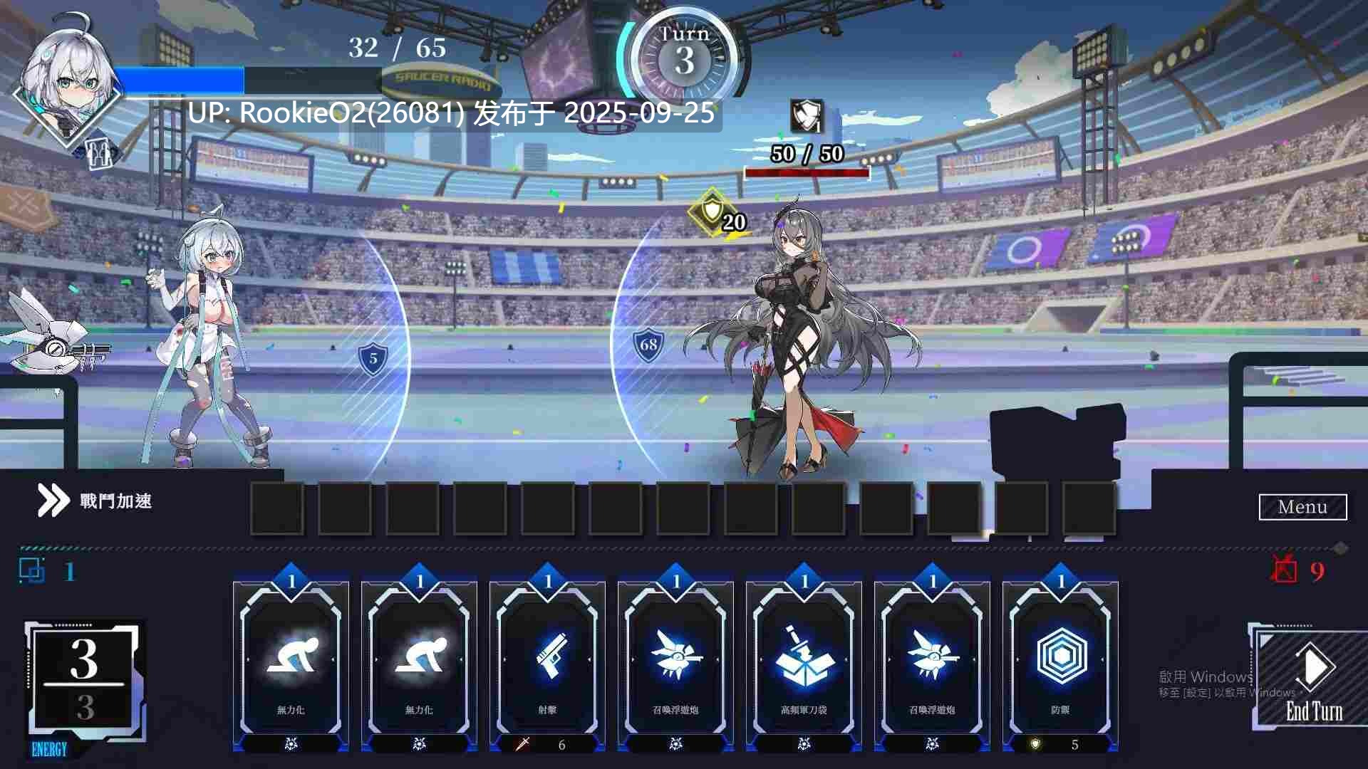 [精品大作RPG/中文/卡牌/2D步兵] LUNA v1.2.056 STEAM官方中文步兵版 [3.1G/新作/全CV]-第13张图片-萌站