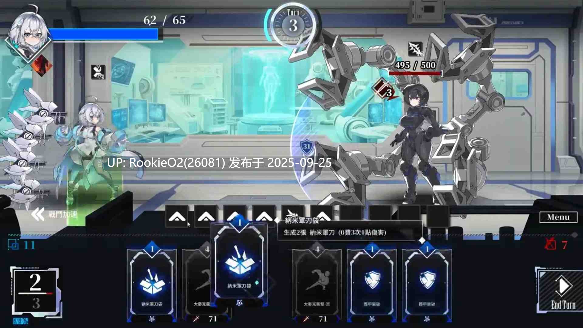[精品大作RPG/中文/卡牌/2D步兵] LUNA v1.2.056 STEAM官方中文步兵版 [3.1G/新作/全CV]-第14张图片-萌站