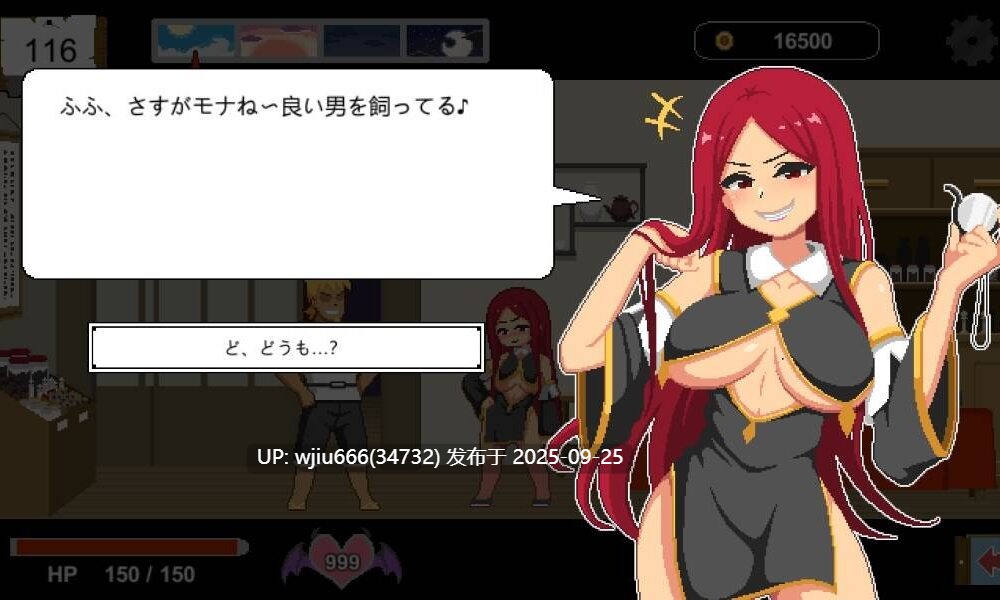 【SLG/官中/步兵】Handyman Fantasy 水电工幻想 Ver2025.9.25 + DLC2【度盘/314MB】