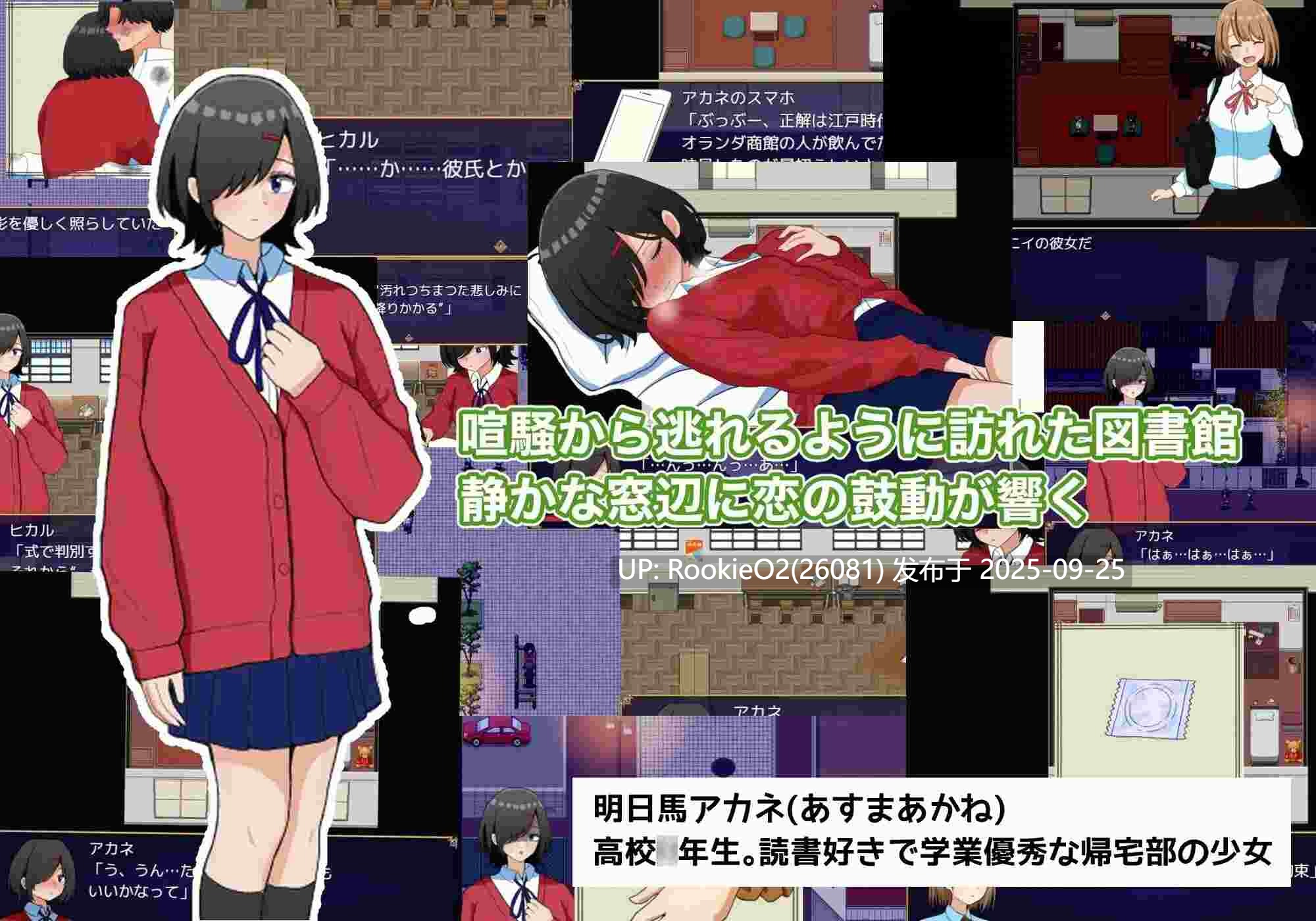 [日式RPG/AI汉化] 两个箱庭世界 二つの箱庭～ふたつのハコニワ～AI汉化版 [1G/新作]-第7张图片-萌站