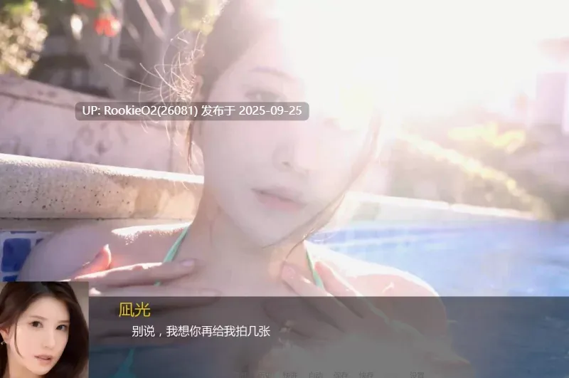 [SLG/中文/真人全动态/巨乳/NTR] 我的大馒头女友凪光 Ver0.40 官方中文步兵版 [2.9G/全CV]-第8张图片-萌站