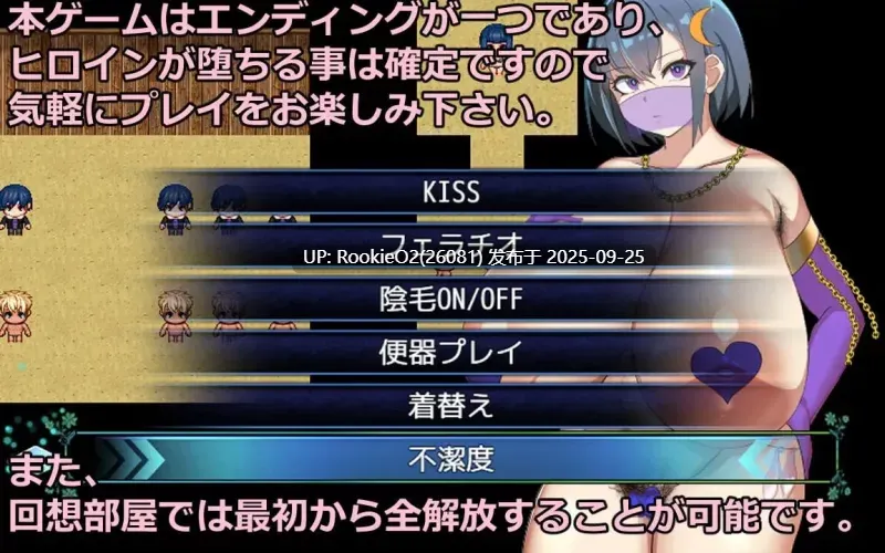 [日式RPG/AI汉化/NTR/巨乳] NTR 常夏孤岛 NTR 常夏の孤岛 AI汉化版 [415M/新作]-第7张图片-萌站