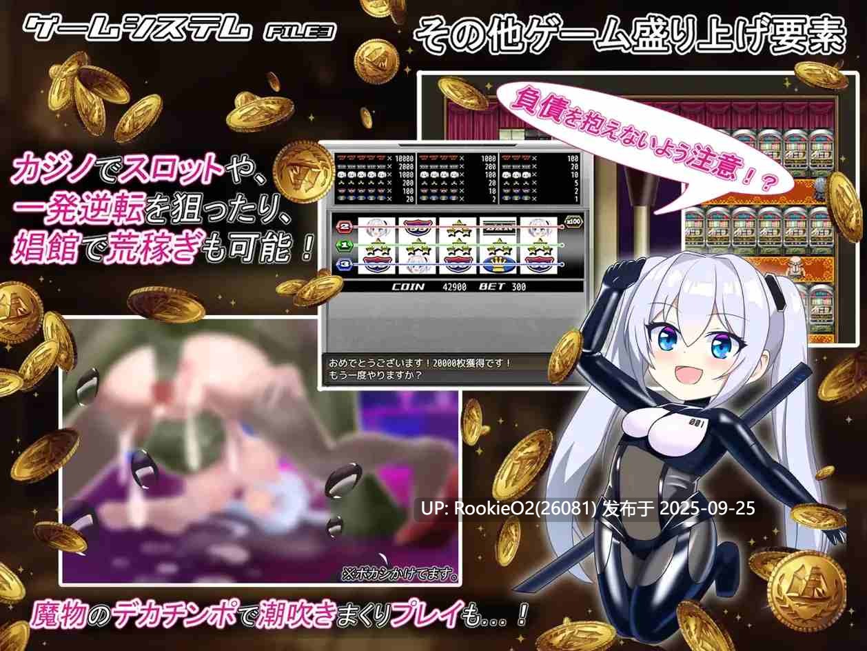 【日系RPG/汉化/恶堕/异种奸/触手】爱丽丝传说 テイルズ・オブ・アリス Tales of Alice Ver2.30 Mtool汉化版【2.35G】-第6张图片-萌站 【日系RPG/汉化/恶堕/异种奸/触手】爱丽丝传说 テイルズ・オブ・アリス Tales of Alice Ver2.30 Mtool汉化版【2.35G】-第6张图片-萌站