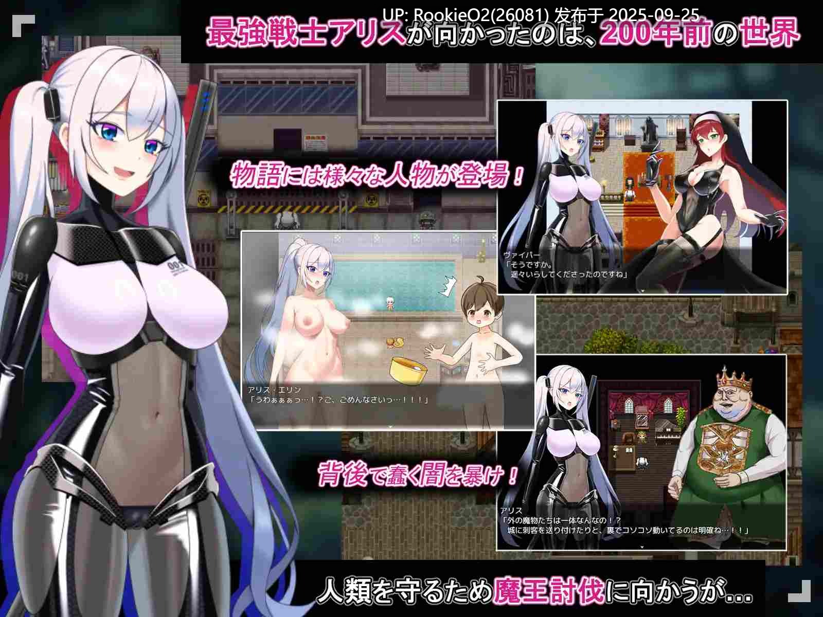 【日系RPG/汉化/恶堕/异种奸/触手】爱丽丝传说 テイルズ・オブ・アリス Tales of Alice Ver2.30 Mtool汉化版【2.35G】-第9张图片-萌站 【日系RPG/汉化/恶堕/异种奸/触手】爱丽丝传说 テイルズ・オブ・アリス Tales of Alice Ver2.30 Mtool汉化版【2.35G】-第9张图片-萌站