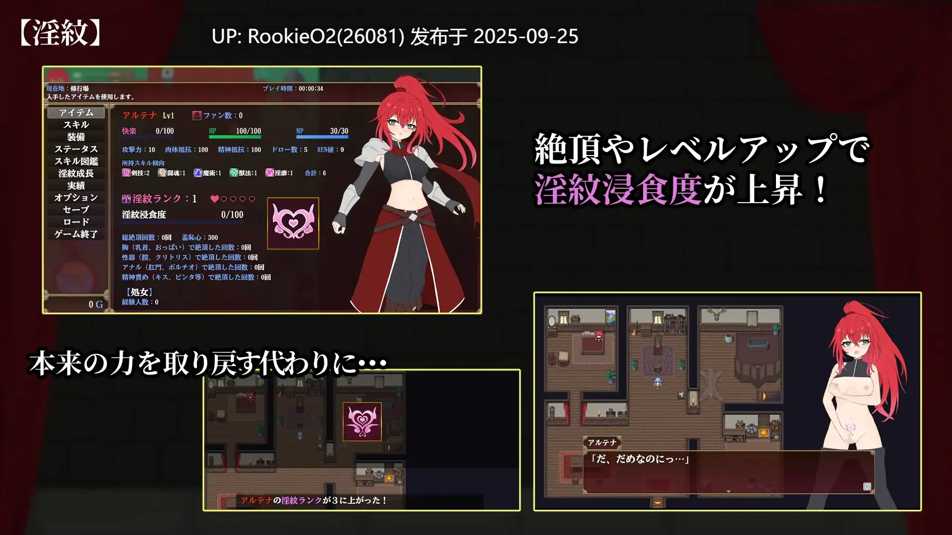 【日系RPG/汉化/战斗H/异种奸/露出/卖春/援交】极乐竞技场~被银纹封印的最强剑姬~エクスタシーアリーナ~银紋に封じられし最強剣姫~ Mtool汉化版【1.28G】-第9张图片-萌站 【日系RPG/汉化/战斗H/异种奸/露出/卖春/援交】极乐竞技场~被银纹封印的最强剑姬~エクスタシーアリーナ~银紋に封じられし最強剣姫~ Mtool汉化版【1.28G】-第9张图片-萌站
