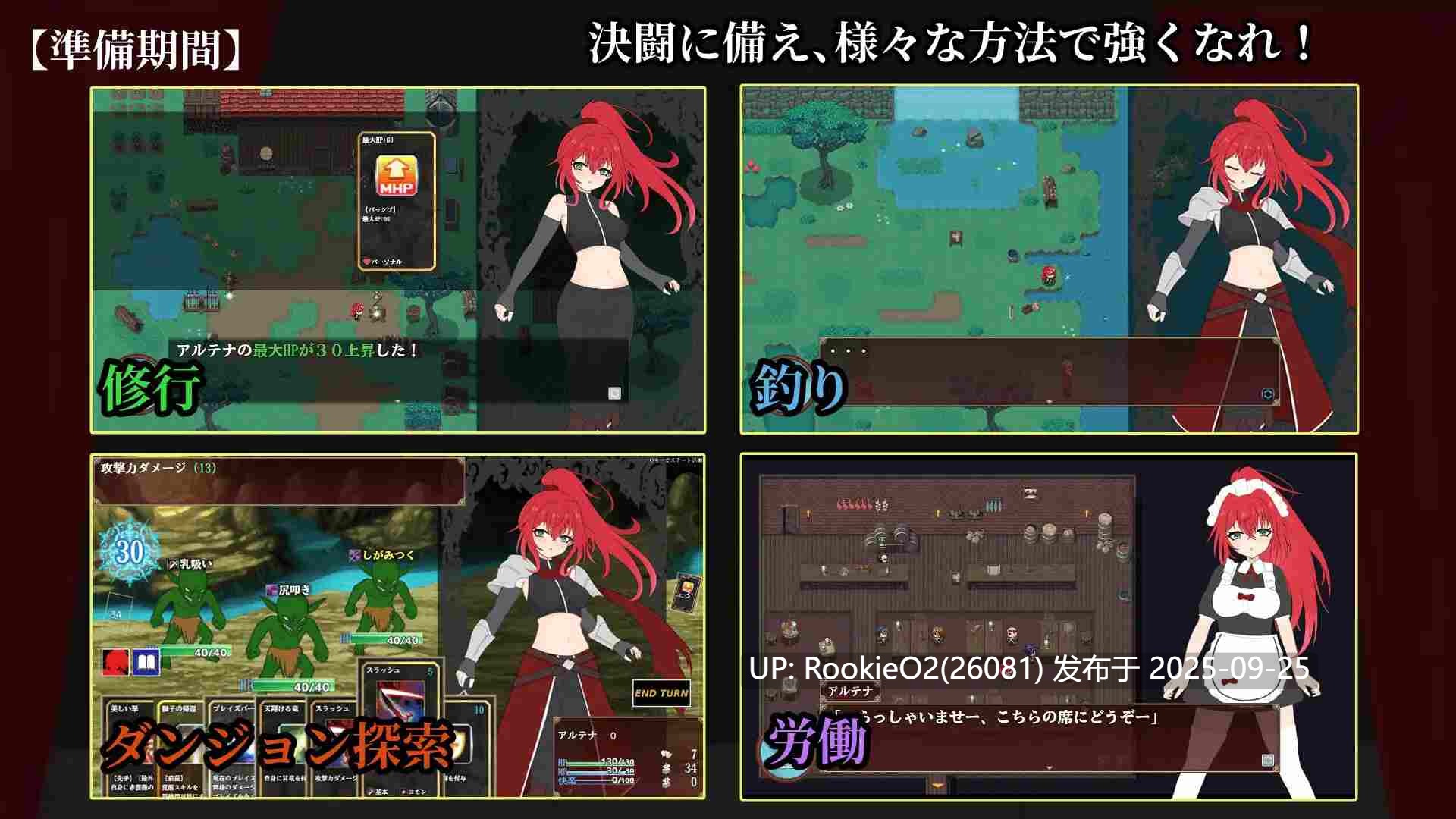 【日系RPG/汉化/战斗H/异种奸/露出/卖春/援交】极乐竞技场~被银纹封印的最强剑姬~エクスタシーアリーナ~银紋に封じられし最強剣姫~ Mtool汉化版【1.28G】-第11张图片-萌站 【日系RPG/汉化/战斗H/异种奸/露出/卖春/援交】极乐竞技场~被银纹封印的最强剑姬~エクスタシーアリーナ~银紋に封じられし最強剣姫~ Mtool汉化版【1.28G】-第11张图片-萌站