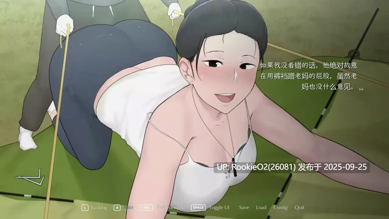 [SLG/中文/步兵/动态CG/NTR/熟女/巨乳] [NTRMAN] 我和朋友陪妈妈去露营 Camp With Mom Extend官方中文版 [1.13G/新作]-第4张图片-萌站