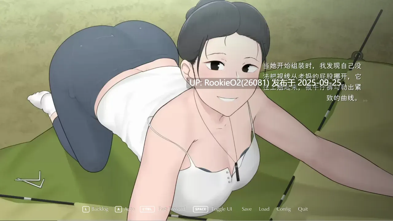 [SLG/中文/步兵/动态CG/NTR/熟女/巨乳] [NTRMAN] 我和朋友陪妈妈去露营 Camp With Mom Extend官方中文版 [1.13G/新作]-第11张图片-萌站