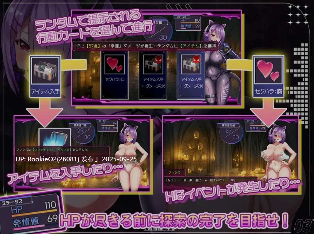 [日式RPG/AI汉化] Fix · PhyxxX フィクス・フィックス AI汉化版 [1.31G/新作/全CV]-第7张图片-萌站