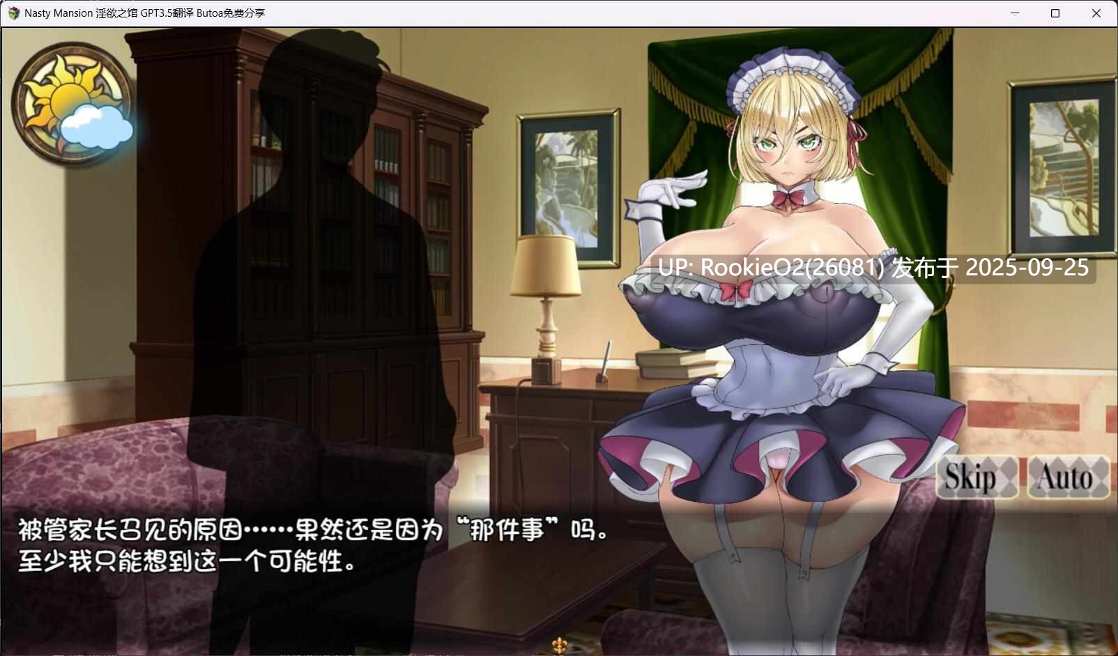 【经营SLG/AI汉化/全动态/巨乳/女仆】借金卖春SLG Nasty Mantion 银欲之館 AI汉化版【716M/CV】-第5张图片-萌站 【经营SLG/AI汉化/全动态/巨乳/女仆】借金卖春SLG Nasty Mantion 银欲之館 AI汉化版【716M/CV】-第5张图片-萌站
