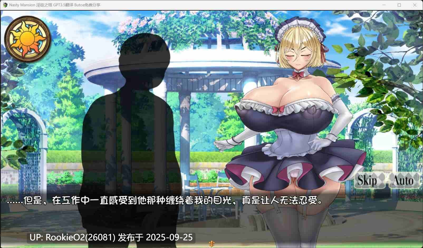 【经营SLG/AI汉化/全动态/巨乳/女仆】借金卖春SLG Nasty Mantion 银欲之館 AI汉化版【716M/CV】-第6张图片-萌站 【经营SLG/AI汉化/全动态/巨乳/女仆】借金卖春SLG Nasty Mantion 银欲之館 AI汉化版【716M/CV】-第6张图片-萌站