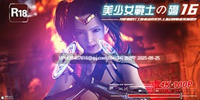美少女战士の殇1-16