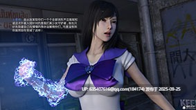 美少女战士の殇1-16-第2张图片-萌站