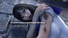 美少女战士の殇1-16-第3张图片-萌站
